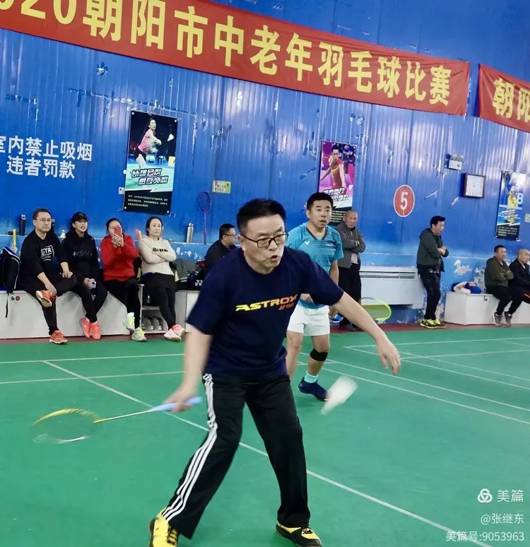 2020"永康杯"朝阳市中老年羽毛球赛圆满收官